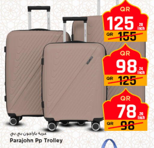 available at مرزا هايبرماركت in قطر - الشمال