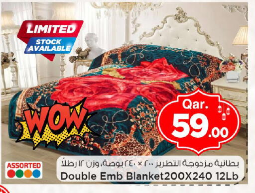 available at مارك & سيف in قطر - الريان