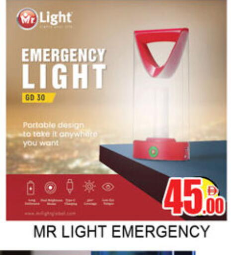 available at Lucky Center in UAE - Sharjah / Ajman