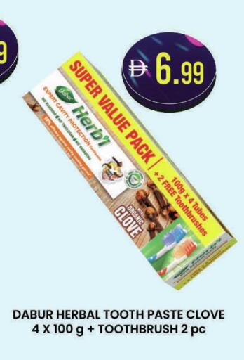 available at ك. الم. للتجارة in الإمارات العربية المتحدة , الامارات - ٱلْفُجَيْرَة‎