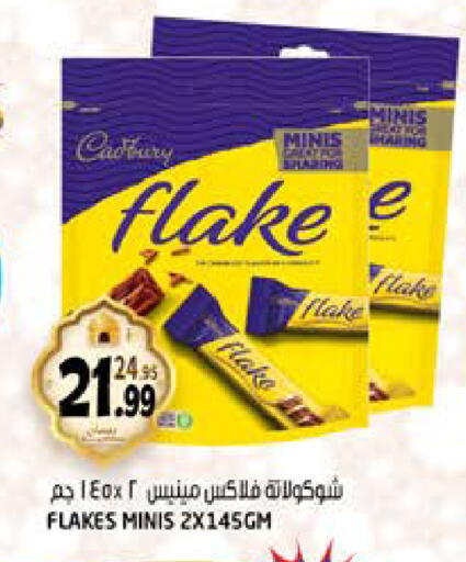 available at Hashim Hypermarket in UAE - Sharjah / Ajman