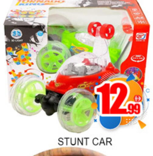 available at Lucky Center in UAE - Sharjah / Ajman