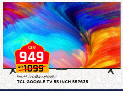 available at مرزا هايبرماركت in قطر - الوكرة