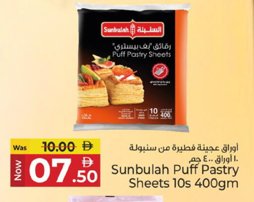 available at Kenz Hypermarket in UAE - Sharjah / Ajman