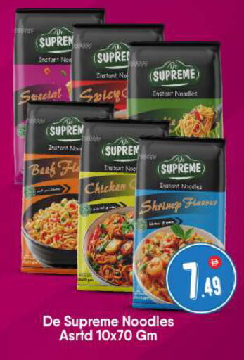 available at بيج مارت in الإمارات العربية المتحدة , الامارات - أبو ظبي