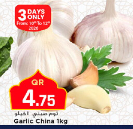 Garlic from China available at مرزا هايبرماركت in قطر - الوكرة