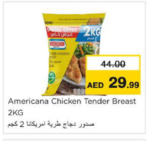 available at Nesto Hypermarket in UAE - Ras al Khaimah