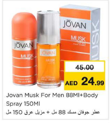 available at نستو هايبرماركت in الإمارات العربية المتحدة , الامارات - رَأْس ٱلْخَيْمَة