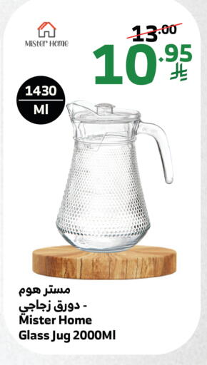 available at الراية in مملكة العربية السعودية, السعودية, سعودية - تبوك