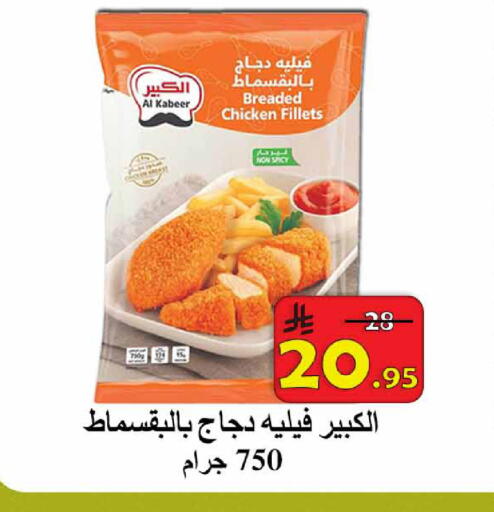 available at  Ali Sweets And Food in KSA, Saudi Arabia, Saudi - Al Hasa
