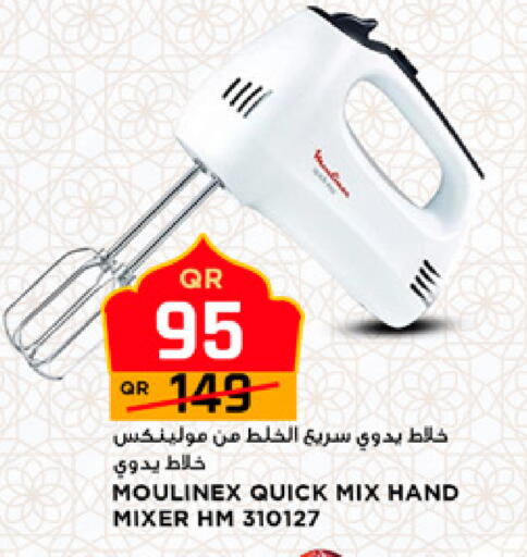 available at مرزا هايبرماركت in قطر - الشمال