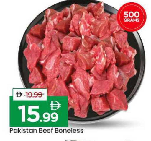 available at Mark & Save in UAE - Sharjah / Ajman