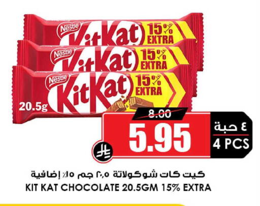 available at أسواق النخبة in مملكة العربية السعودية, السعودية, سعودية - جدة