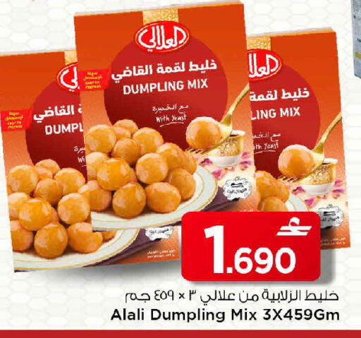 available at MARK & SAVE in Oman - Muscat