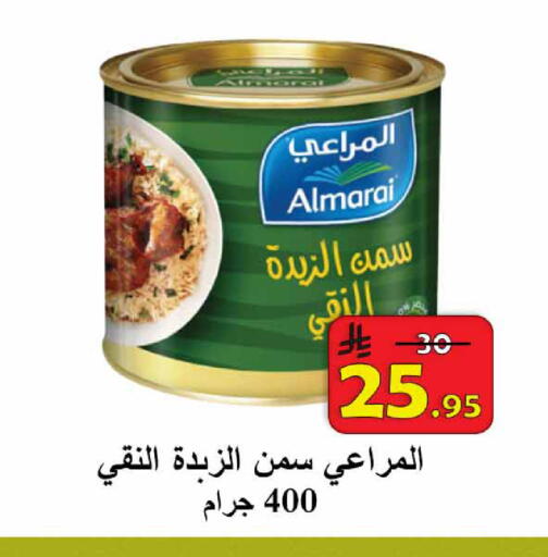 available at  Ali Sweets And Food in KSA, Saudi Arabia, Saudi - Al Hasa