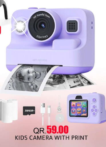 available at رامبو مارت in قطر - الخور