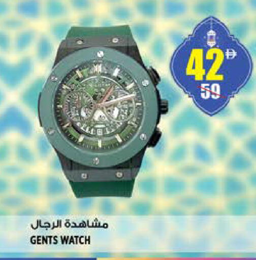 available at Hashim Hypermarket in UAE - Sharjah / Ajman