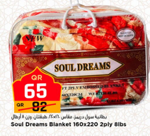 available at مرزا هايبرماركت in قطر - الريان