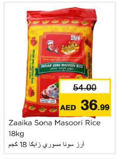 available at Nesto Hypermarket in UAE - Ras al Khaimah