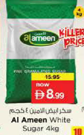 available at نستو هايبرماركت in الإمارات العربية المتحدة , الامارات - أبو ظبي