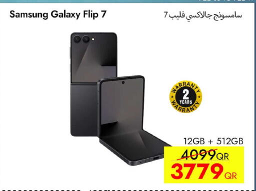 available at آي كونكت in قطر - الضعاين