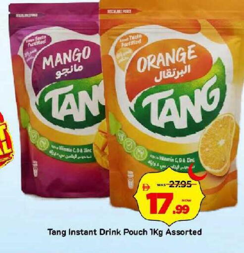Mango Orange available at Mark & Save in UAE - Sharjah / Ajman