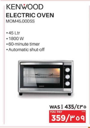 available at إماكس in قطر - أم صلال