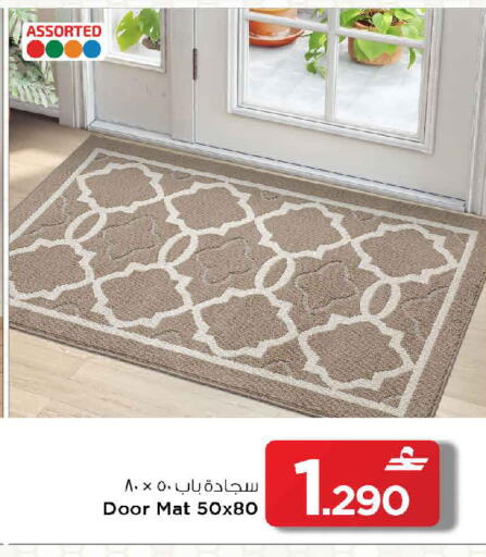 available at مارك & سايف in عُمان - مسقط‎