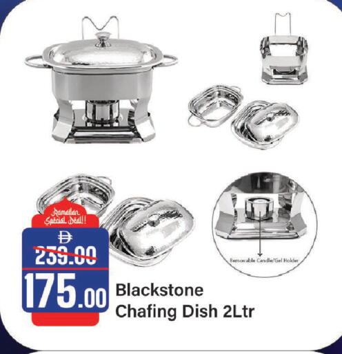 available at Al Aswaq Hypermarket in UAE - Ras al Khaimah