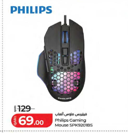 available at لولو هايبرماركت in قطر - أم صلال