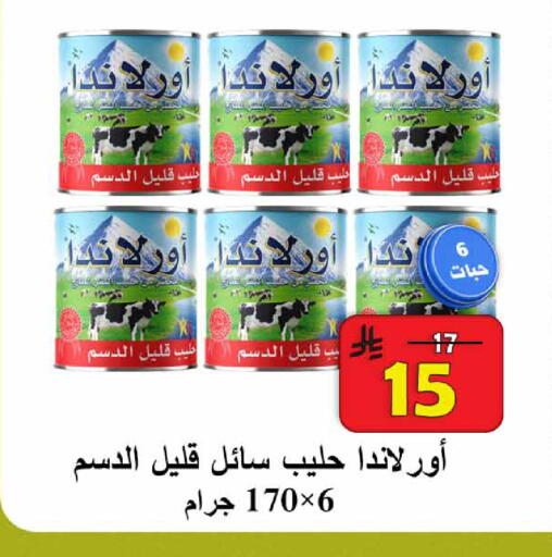 available at  Ali Sweets And Food in KSA, Saudi Arabia, Saudi - Al Hasa