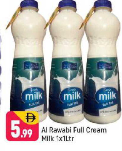 available at Shaklan  in UAE - Dubai