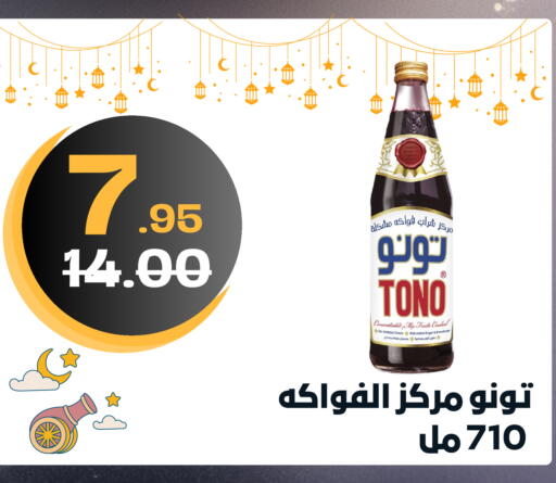 available at بن جحلان - أمام مصلى العيد in مملكة العربية السعودية, السعودية, سعودية - تبوك