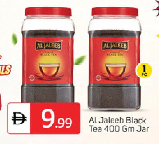 available at سوق طلال in الإمارات العربية المتحدة , الامارات - ٱلْفُجَيْرَة‎