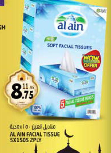 available at Hashim Hypermarket in UAE - Sharjah / Ajman