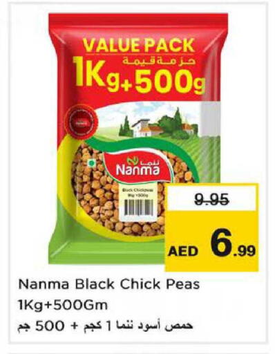 Peas available at Nesto Hypermarket in UAE - Sharjah / Ajman
