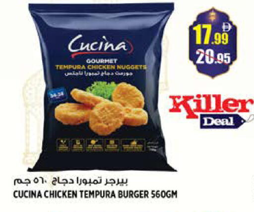 available at Hashim Hypermarket in UAE - Sharjah / Ajman