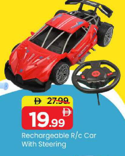 available at Mark & Save in UAE - Abu Dhabi