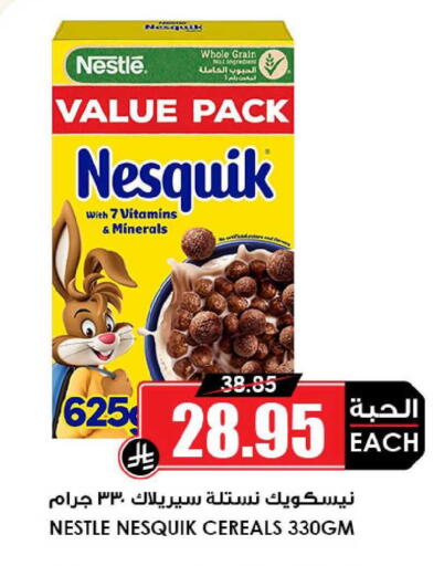 available at أسواق النخبة in مملكة العربية السعودية, السعودية, سعودية - تبوك