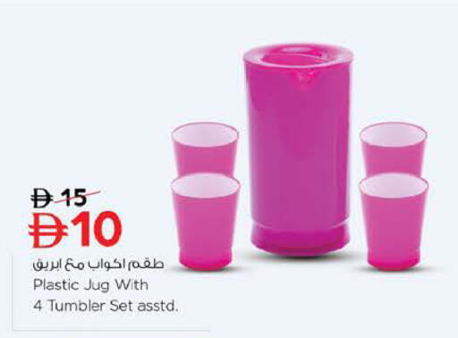 available at Nesto Hypermarket in UAE - Ras al Khaimah