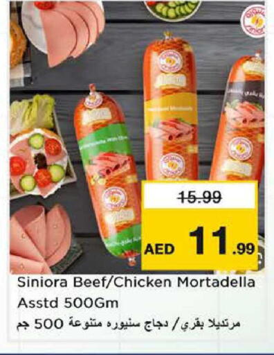 available at Nesto Hypermarket in UAE - Sharjah / Ajman