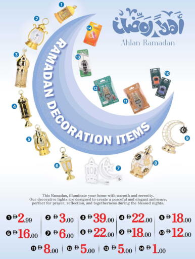 available at نستو هايبرماركت in الإمارات العربية المتحدة , الامارات - الشارقة / عجمان