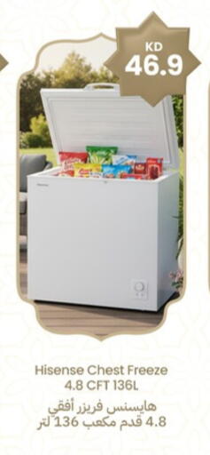 available at توصيل  in الكويت - محافظة الأحمدي