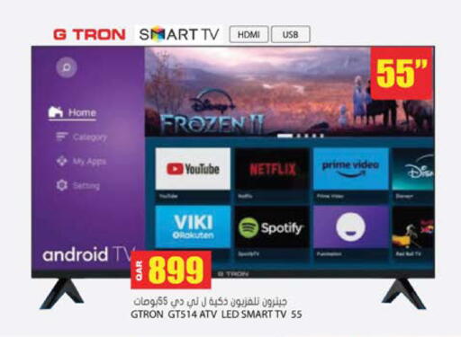 available at Grand Hypermarket in Qatar - Al-Shahaniya