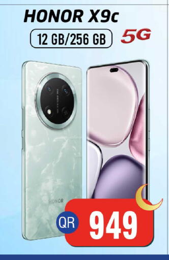 in قطر - أم صلال