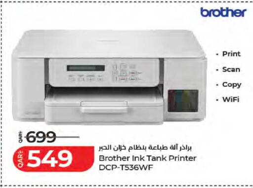 available at لولو هايبرماركت in قطر - الدوحة