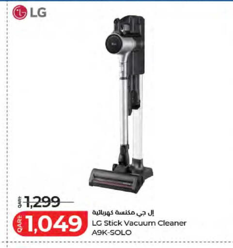 available at لولو هايبرماركت in قطر - أم صلال