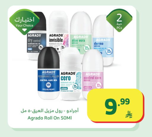 available at Al Raya in KSA, Saudi Arabia, Saudi - Jeddah