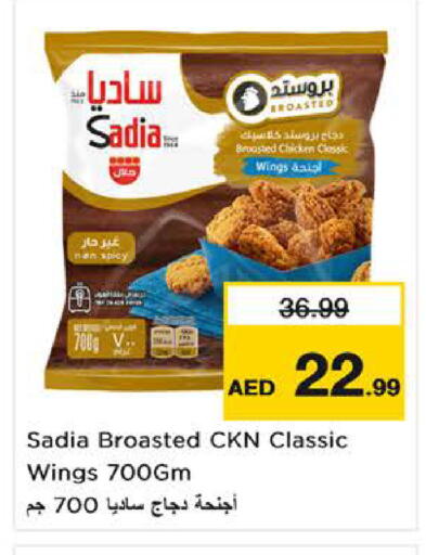 available at Last Chance  in UAE - Fujairah