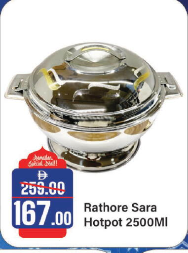 available at Al Aswaq Hypermarket in UAE - Sharjah / Ajman